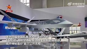 Китай В КНР показали новый беспилотник