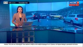 Массовое ДТП с 17 автомобилями произошло в России