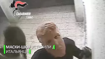 Грабители в масках Трампа обчистили банкоматы в Турине