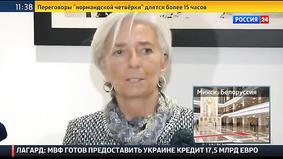 МВФ даст Украине 17,5 миллиарда долларов