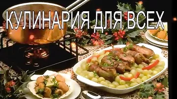 Грузинская кухня - Хинкали