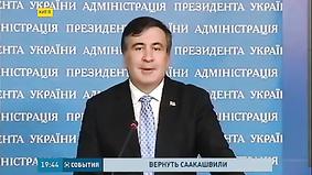 От Украины требуют экстрадиции Михаила Саакашвили