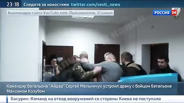 Бывший командир "Айдара" устроил драку на встрече с журналистами