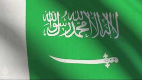 Bayrakların Tarihi: Suudi Arabistan