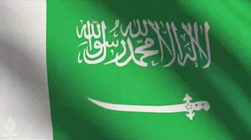 Bayrakların Tarihi: Suudi Arabistan