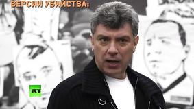 Пятеро задержанных по делу об убийстве Немцова заключены под стражу