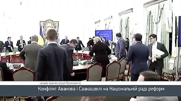Аваков опубликовал видео перепалки с Саакашвили