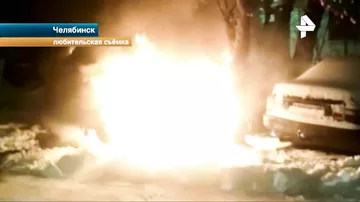 В Челябинске у предпринимателя сожгли машину