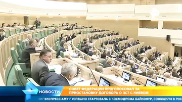 Российские сенаторы сегодня согласились приостановить свободную торговлю с Украиной