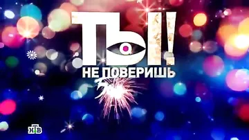 Знаменитые гости раскрыли секреты новогоднего праздника у Пугачёвой