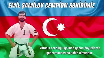От Великого тюркского воина до вершины шехида Эмиля Шамилова