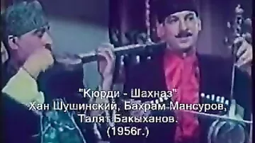 Бахрам Мансуров – от бекского рода из Ичери шехер до мировой славы (ВИДЕО)-3