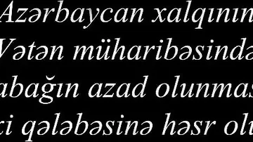 Nailə Nadir. «SƏNİN TORPAĞINDA» Oxuyur Mabud Məhərrəmov