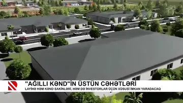 “Ağıllı kənd“in üstün cəhətləri