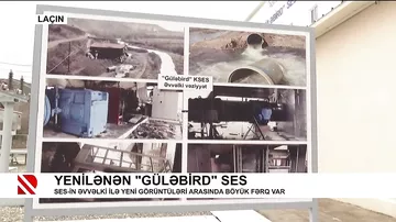 Yenilənən “Güləbird“ SES