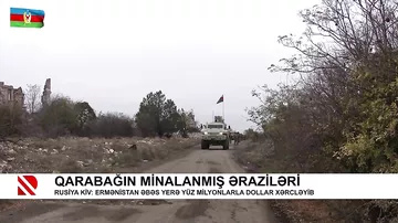 Qarabağın minalanmış əraziləri