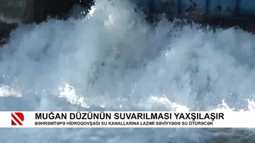 Muğan düzünün suvarılması yaxşılaşır