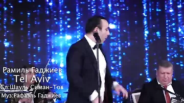 Тель-Авив Рамиля Гаджиева – посвящается дружбе Азербайджана и Израиля