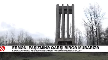 Erməni faşizminə qarşı birgə mübarizə
