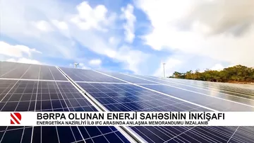 Bərpa olunan enerji sahəsinin inkişafı