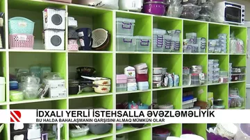 İdxalı yerli istehsalla əvəzləməliyik
