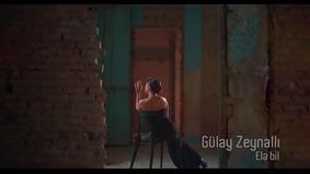 Gülay Zeynallı - “Elə bil”