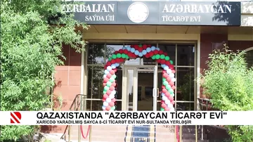 Qazaxıstanda "Azərbaycan Ticarət Evi"