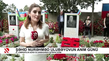 Şəhid Nurəhməd Ulubəyovun anım günü