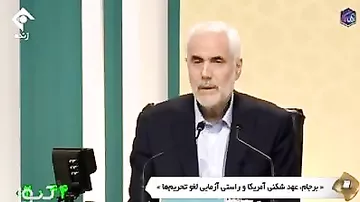 İran prezidentliyinə azərbaycanlı namizəd - "azəri dili yoxdur"