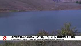 Azərbaycanda faydalı suyun həcmi artıb