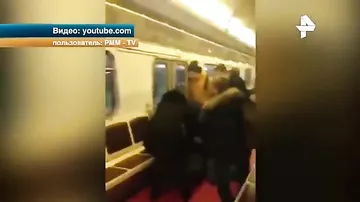 В метро произошла драка