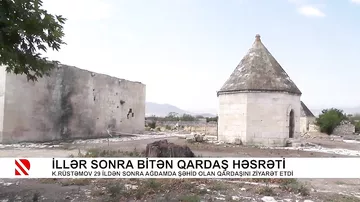 İllər sonra bitən qardaş həsrəti
