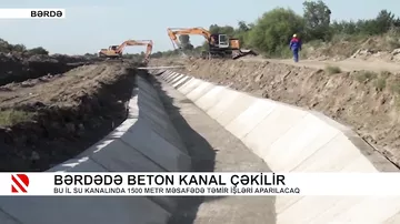 Bərdədə beton kanal çəkilir. Bu il su kanalında 1500 metr məsafədə təmir işləri aparılacaq