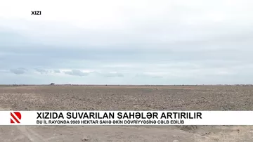 Xızıda suvarılan sahələr artırılır