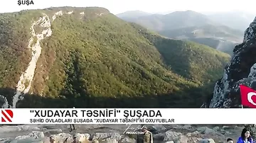 Şəhid övladları Şuşada "Xudayar təsnifi"ni oxuyub - ŞƏRHSİZ