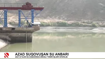 Azad Suqovuşan su anbarı