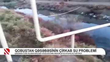 Qobustan qəsəbəsinin çirkab su problemi