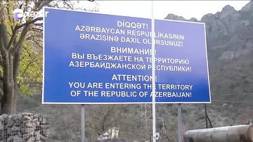 Qafan-Gorus yolundakı gömrük məntəqəsinə xüsusi texniki nəzarət vasitələri yerləşdiriləcək
