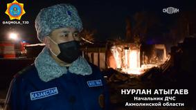 Взрыв газа в Казахстане - есть погибшие