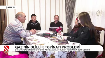 Qazinin əlillik təyinatı problemi