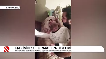 Qazinin 11 formalı problem