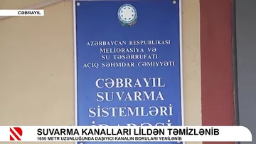 Suvarma kanalları lildən təmizlənib