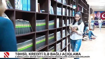 Təhsil krediti ilə bağlı açıqlama