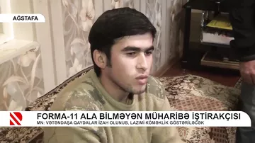Forma-11 ala bilməyən müharibə iştirakçısı