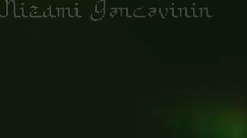 В Музее Низами Гянджеви состоялась презентация проекта Gülüm romansı в честь 880-летия великого поэта