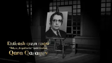 Память Гара Гараева почтили синтезом электронной музыки и тара