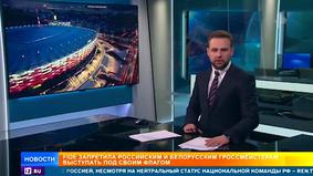 Чехия отказалась играть с Россией в стыковых матчах на ЧМ-2022