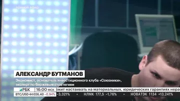 Tanınmış ekspert Rusiyada birjanın “ölümünün” şərəfinə içdi
