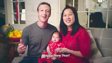Цукерберг с семьей поздравил Facebook с китайским Новым годом