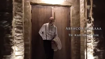 Кого ждал азербайджанский певец среди небоскребов Дубая